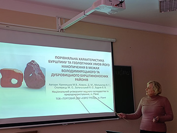 Конференція. ДГЦУ. КНУ