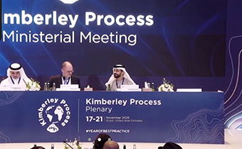 ОАЕ. ДГЦУ. Підсумки Пленарної зустрічі країн-учасниць Кімберлійського процесу